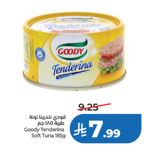 available at لولو هايبرماركت in مملكة العربية السعودية, السعودية, سعودية - الخبر‎
