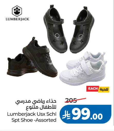 available at لولو هايبرماركت in مملكة العربية السعودية, السعودية, سعودية - الرياض