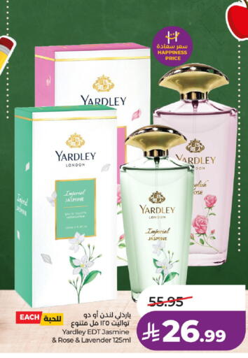 available at لولو هايبرماركت in مملكة العربية السعودية, السعودية, سعودية - الرياض