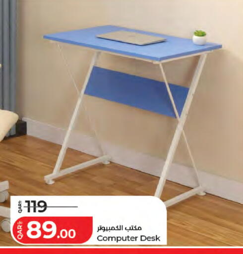 available at LuLu Hypermarket in Qatar - Doha