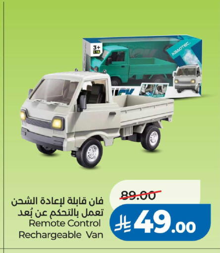 available at LULU Hypermarket in KSA, Saudi Arabia, Saudi - Khamis Mushait