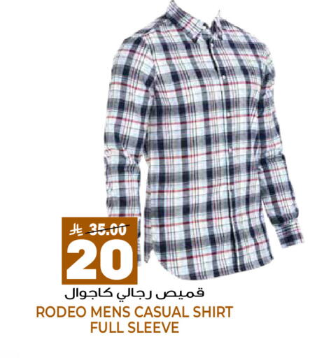 available at جراند هايبر in مملكة العربية السعودية, السعودية, سعودية - الرياض
