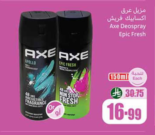 available at Othaim Markets in KSA, Saudi Arabia, Saudi - Al-Kharj