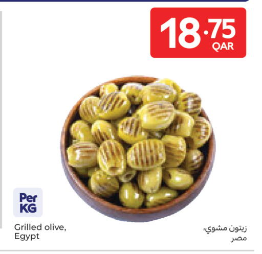 available at كارفور in قطر - الضعاين