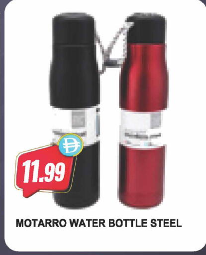 available at Almaya Supermarkets in UAE - Dubai