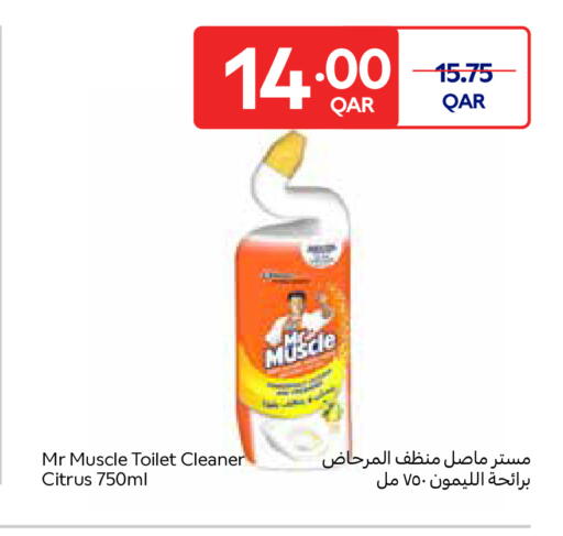available at Carrefour in Qatar - Al-Shahaniya
