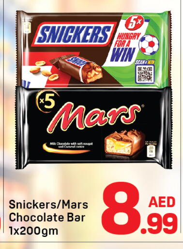 available at دي تو دي in الإمارات العربية المتحدة , الامارات - دبي