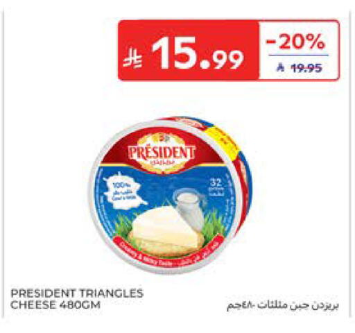 available at كارفور in مملكة العربية السعودية, السعودية, سعودية - الخبر‎