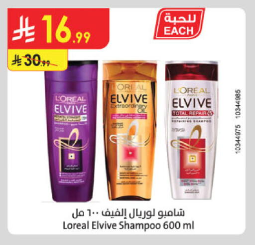available at الدانوب in مملكة العربية السعودية, السعودية, سعودية - الخرج