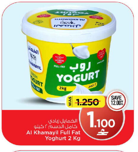 available at MARK & SAVE in Oman - Muscat