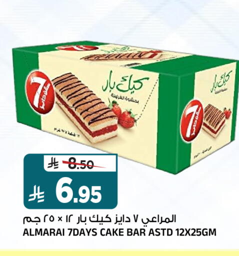 available at المدينة هايبرماركت in مملكة العربية السعودية, السعودية, سعودية - الرياض