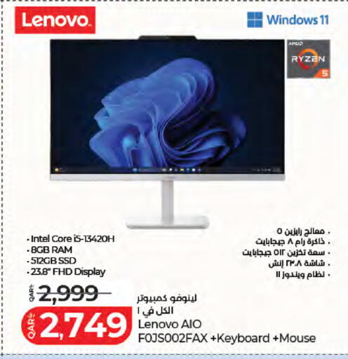 available at لولو هايبرماركت in قطر - الشمال