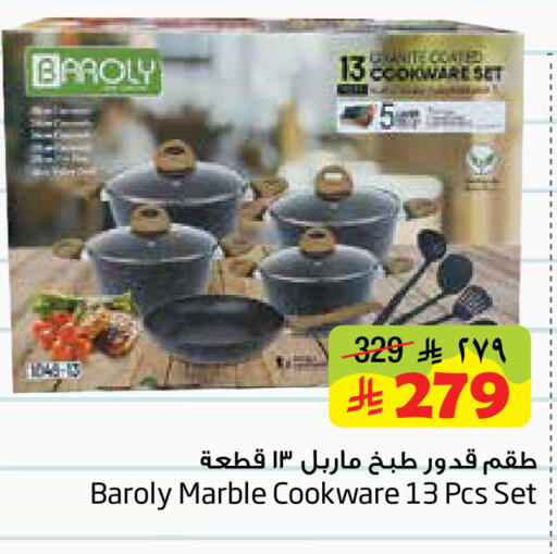 available at Layan Hyper in KSA, Saudi Arabia, Saudi - Al Khobar