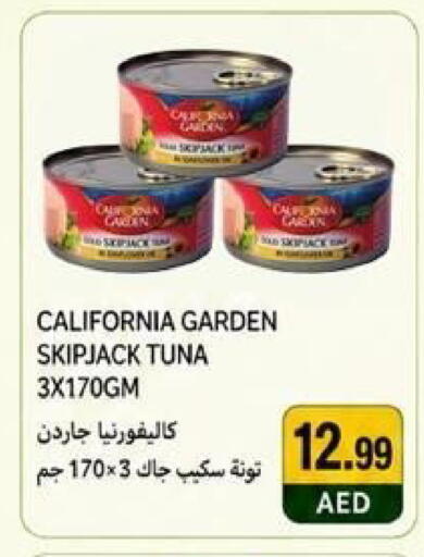 available at  روابي ماركت عجمان in الإمارات العربية المتحدة , الامارات - الشارقة / عجمان