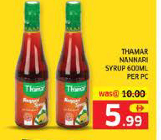 available at الامارات السبع سوبر ماركت in الإمارات العربية المتحدة , الامارات - أبو ظبي