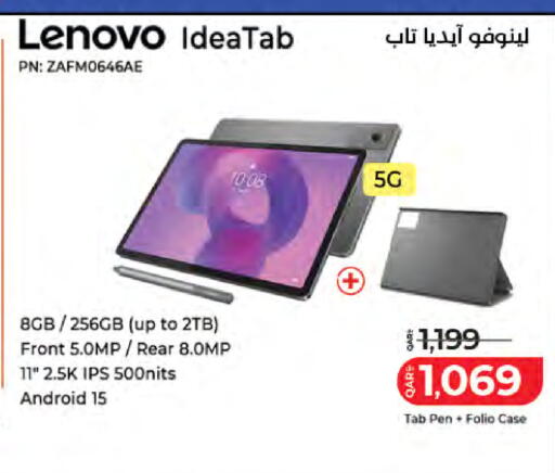 available at لولو هايبرماركت in قطر - الشمال