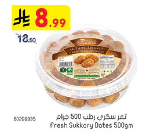 available at بن داود in مملكة العربية السعودية, السعودية, سعودية - المدينة المنورة