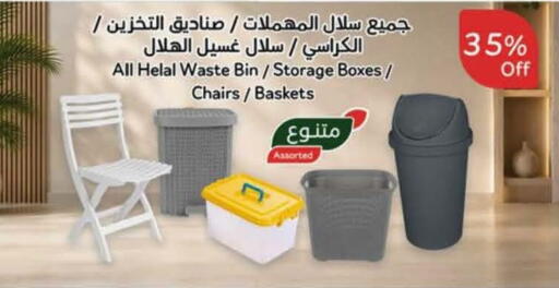 available at Hyper Panda in KSA, Saudi Arabia, Saudi - Riyadh