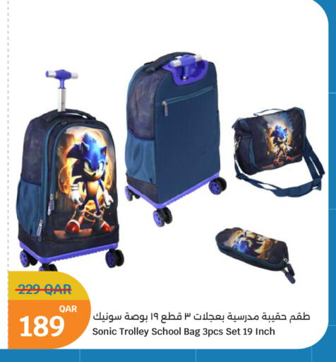 available at سيتي هايبرماركت in قطر - الوكرة