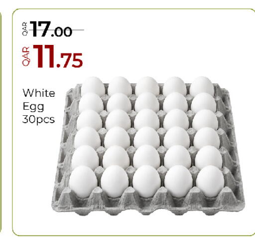 available at G MAX Hypermarket in Qatar - Doha