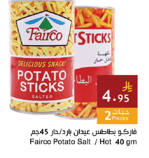 Potato available at Hala Markets in KSA, Saudi Arabia, Saudi - Jeddah