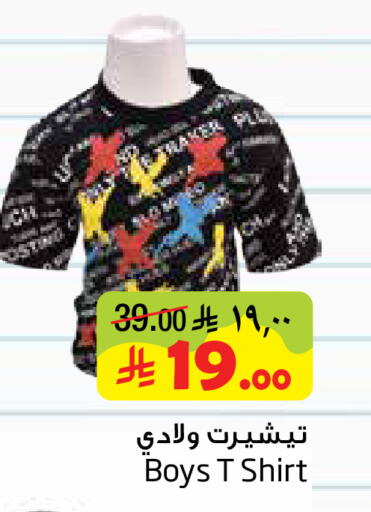 available at ليان هايبر in مملكة العربية السعودية, السعودية, سعودية - الخبر‎