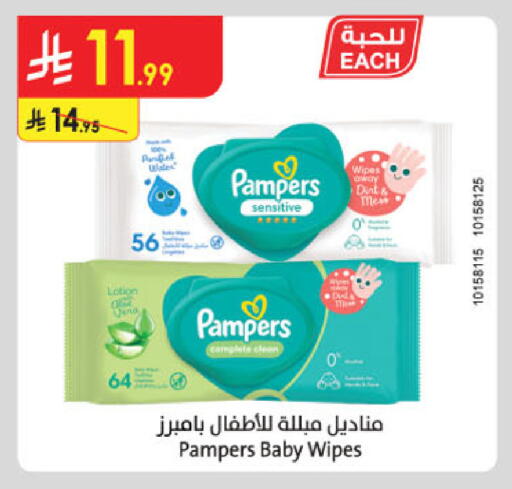 available at الدانوب in مملكة العربية السعودية, السعودية, سعودية - جدة