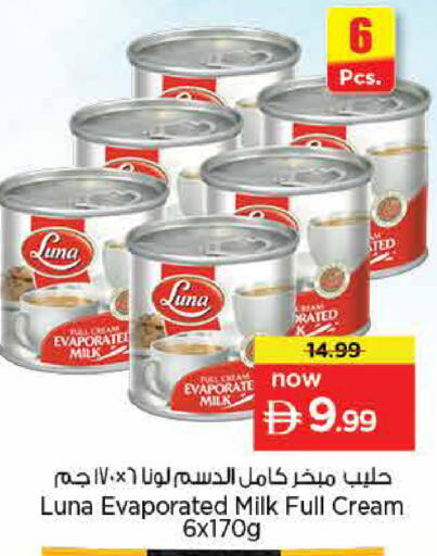 available at Nesto Hypermarket in UAE - Dubai