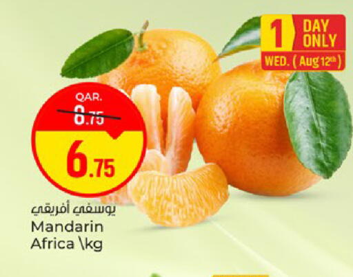 Mandarin available at Paris Hypermarket in Qatar - Doha