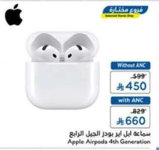 Apple available at Hyper Panda in KSA, Saudi Arabia, Saudi - Al Khobar