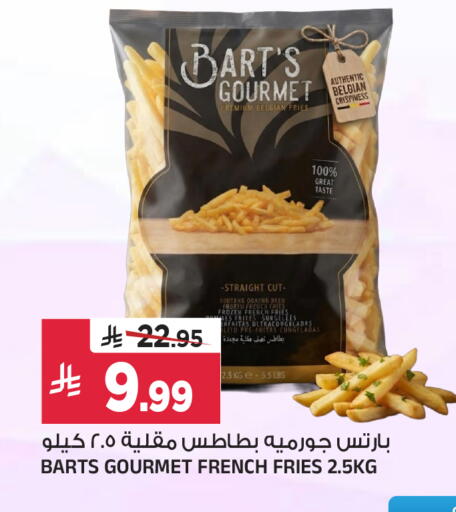 available at المدينة هايبرماركت in مملكة العربية السعودية, السعودية, سعودية - الرياض