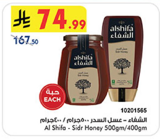 available at Bin Dawood in KSA, Saudi Arabia, Saudi - Khamis Mushait