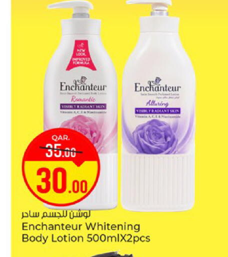 available at Paris Hypermarket in Qatar - Doha