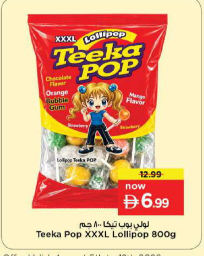Orange Strawberry Mango available at نستو هايبرماركت in الإمارات العربية المتحدة , الامارات - دبي