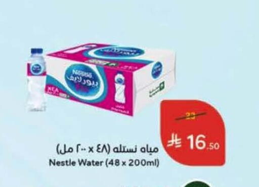 available at Hyper Panda in KSA, Saudi Arabia, Saudi - Al Khobar