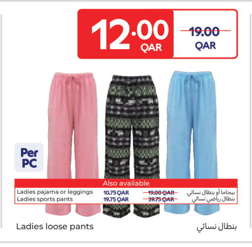 available at Carrefour in Qatar - Al Shamal