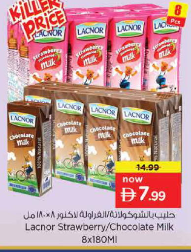 Strawberry available at نستو هايبرماركت in الإمارات العربية المتحدة , الامارات - دبي
