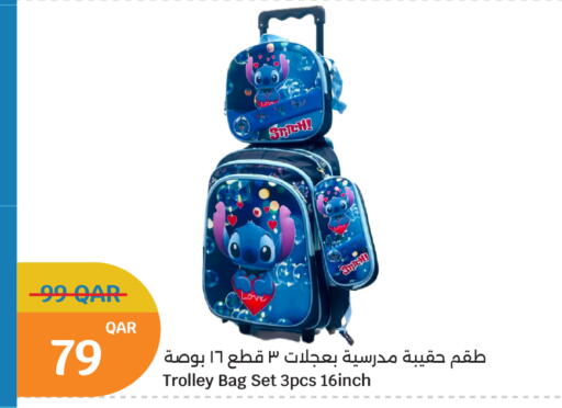 available at سيتي هايبرماركت in قطر - الوكرة