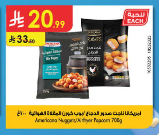 available at الدانوب in مملكة العربية السعودية, السعودية, سعودية - المدينة المنورة