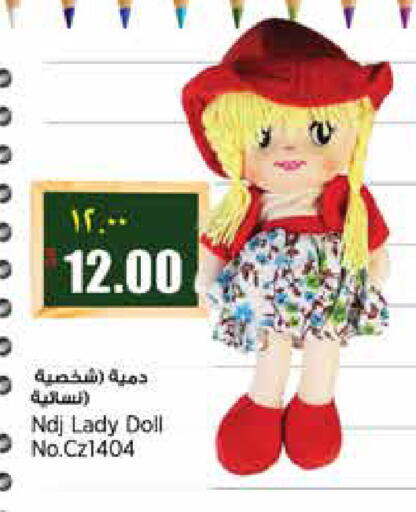 available at ريتيل مارت in قطر - الشمال