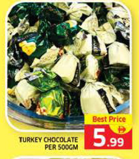 available at الامارات السبع سوبر ماركت in الإمارات العربية المتحدة , الامارات - أبو ظبي