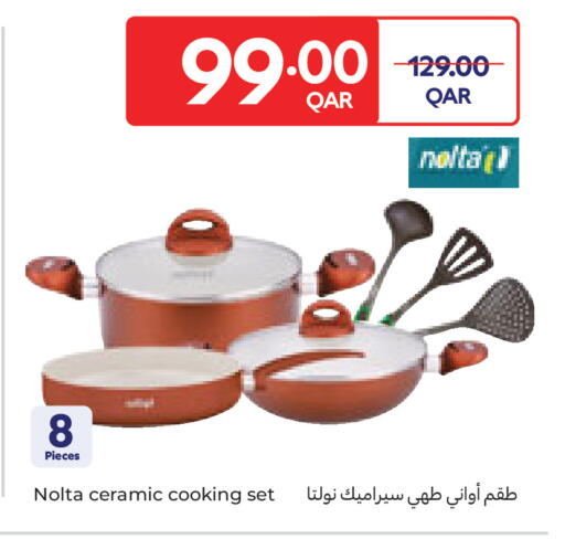 available at Carrefour in Qatar - Al Shamal