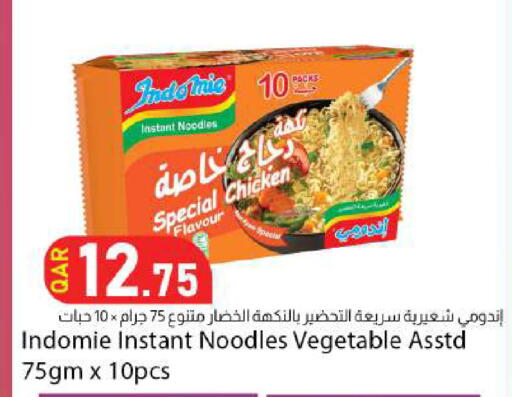 available at دانا ماركت in قطر - الضعاين