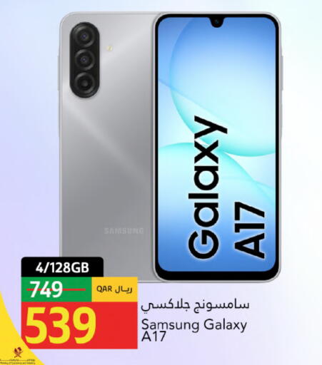 available at جلف فود سنتر in قطر - الريان