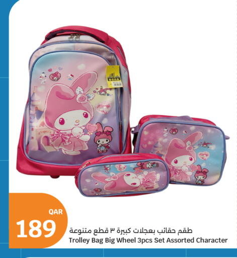 available at City Hypermarket in Qatar - Al Rayyan