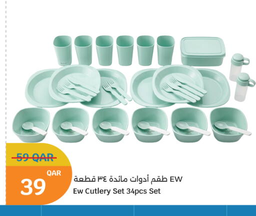 available at City Hypermarket in Qatar - Al Rayyan