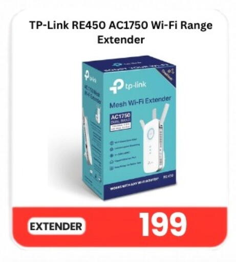 available at ماجد موبايل in قطر - الريان