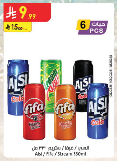 Orange available at الدانوب in مملكة العربية السعودية, السعودية, سعودية - جدة