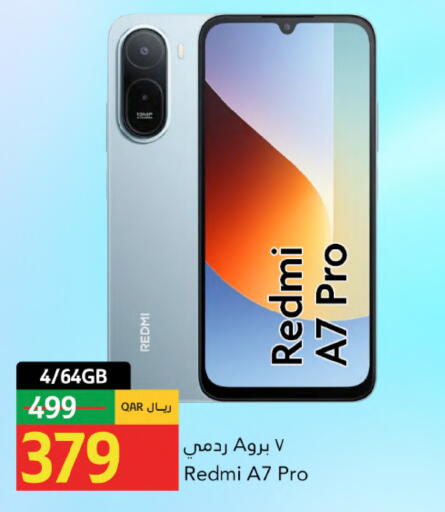 available at جلف فود سنتر in قطر - الشحانية