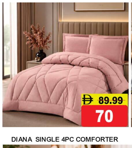 available at Super Bazaar Hypermarket in UAE - Dubai